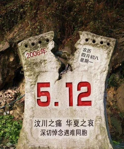 珍贵的那一天（感恩与成长）