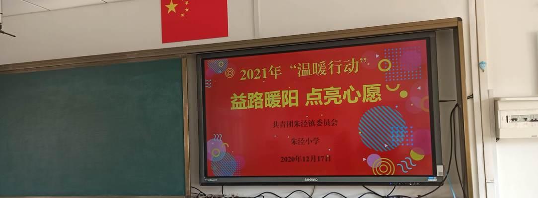 温暖的心愿（一个孤独少年的成长故事）