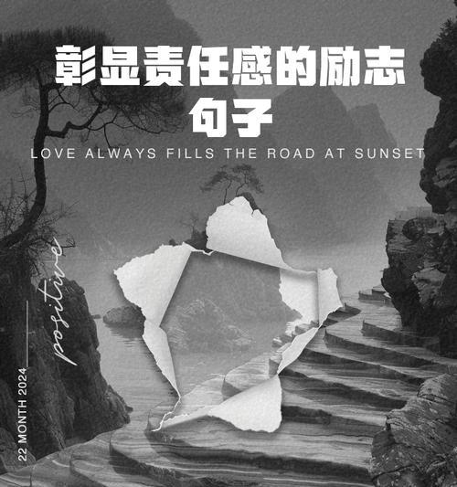 肩负责任的医生（感恩的心，责任为先）