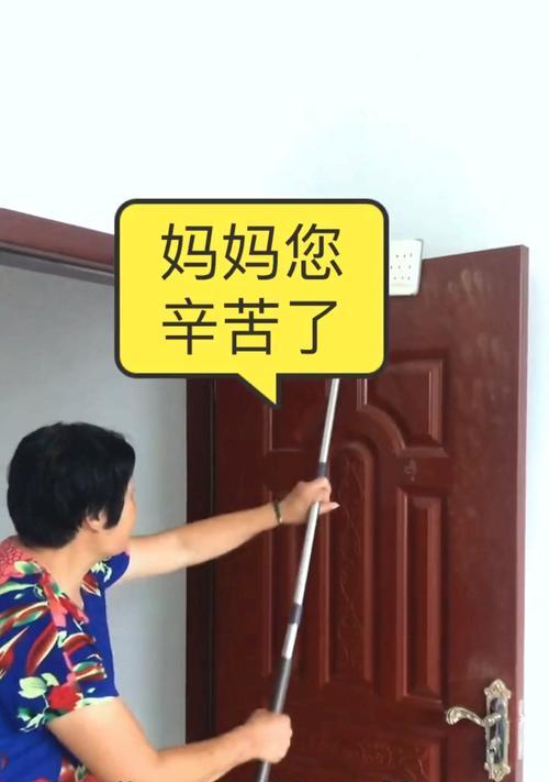 减轻妈妈的负担——一场家庭的转变（家庭和睦的秘诀）