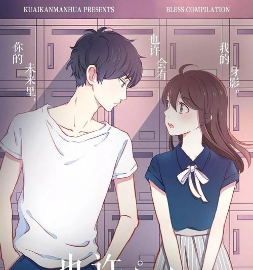 未来住宅：心灵安宁的家园