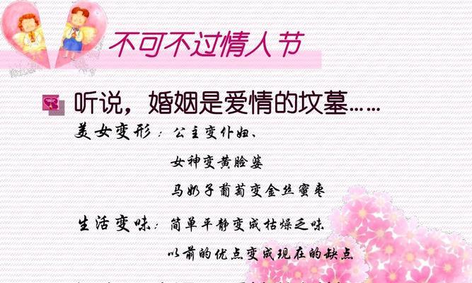 一曲动人的爱情故事（流年逝水中，唯有爱不老）