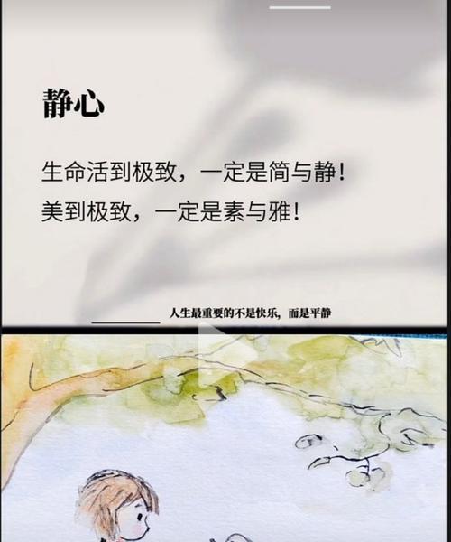 自信成长之路（一个沉默寡言的少年如何在自我探索中变得自信）