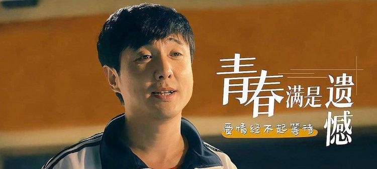 错过了青春，失去了什么（重拾青春的勇气和决心）
