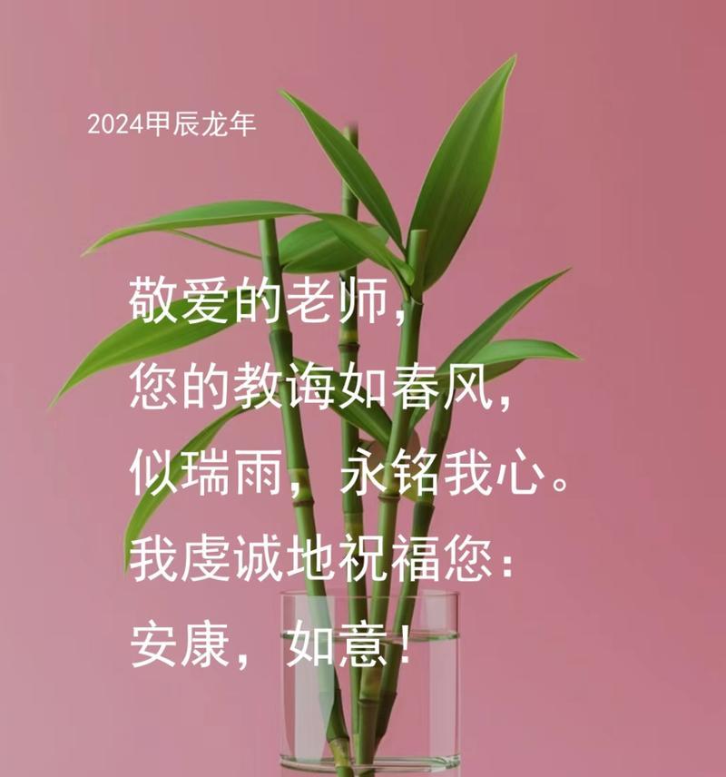 敬爱的老师（他们的成长）