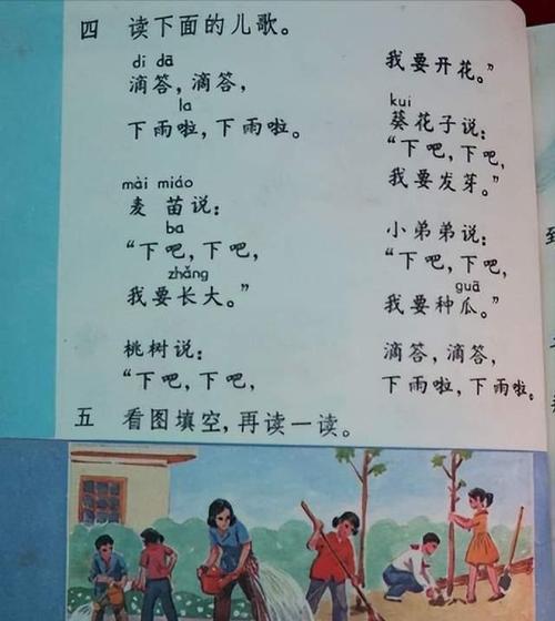 被遗忘的童年（一个男孩成长的故事）