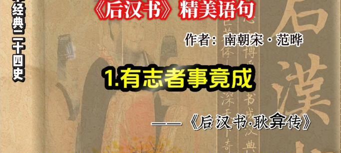 青春奋斗路，有志者事竟成（一个普通人如何在自己的领域里成为精英？）