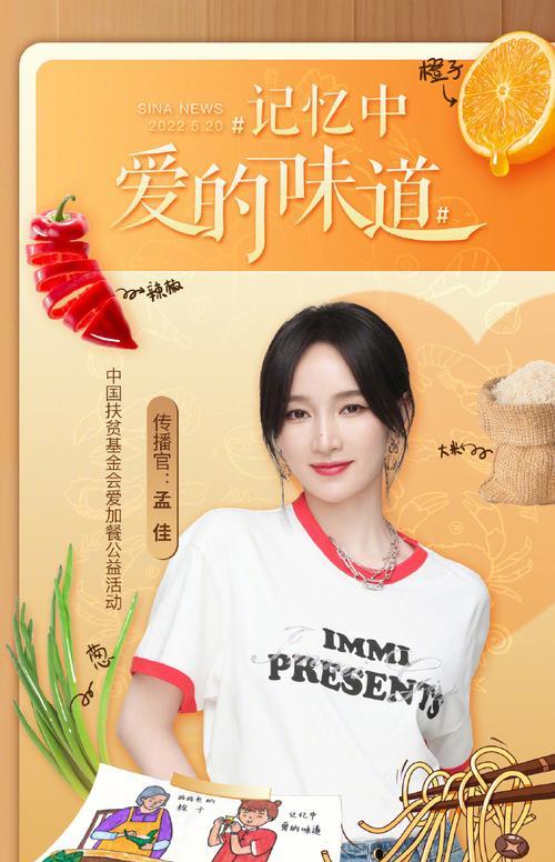 一份记忆，一份感动（一份记忆，一份感动）
