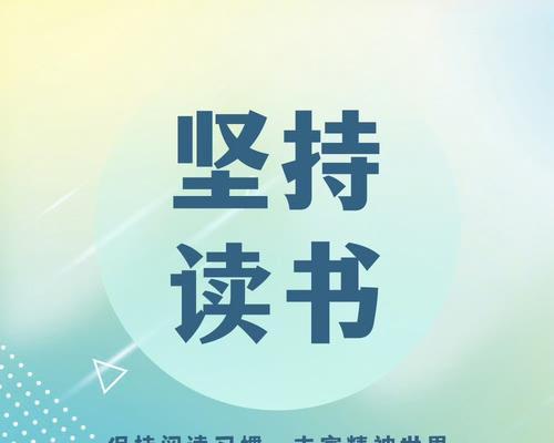 坚定信念，走向辉煌（一个淘气的男孩，如何凭着坚持成为国际冠军？）