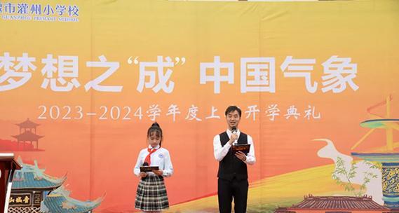 梦想之路（怀揣着梦想，前行不停）