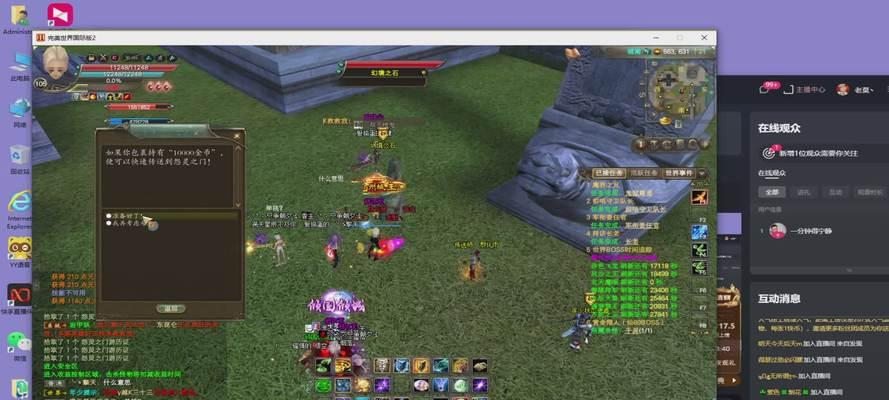LostinGame（一个男孩意外进入了一个神奇的游戏世界）