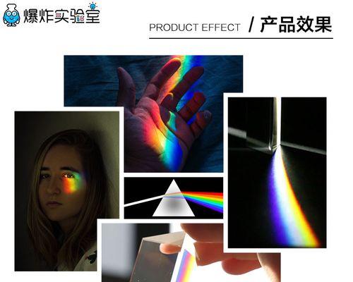万花筒人生（七种颜色，组成独一无二的我）