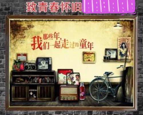 追逐青春的人（年少轻狂不可回头）