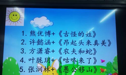 故事大王——写出属于你的故事（遇见故事大王，探究他的写作秘诀）