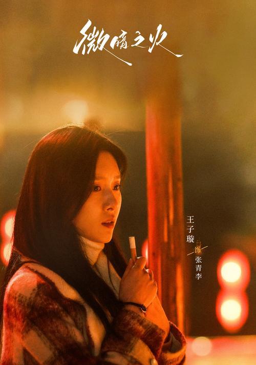蜕变之路（从平凡到非凡，用力坚持才能闪耀出生命的光芒）