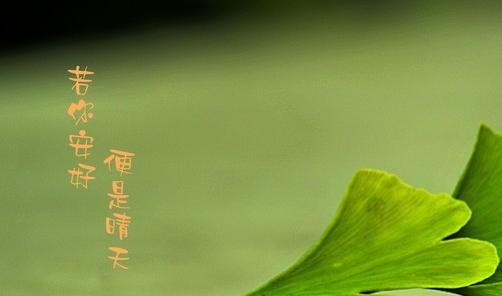 回忆中的时光，流淌如水（一个人在异乡的孤单时光）