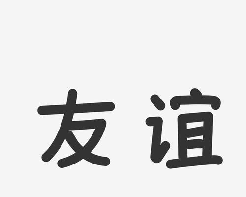 坚持到底——一个女孩的故事（以梦想为信仰，以努力为底气）