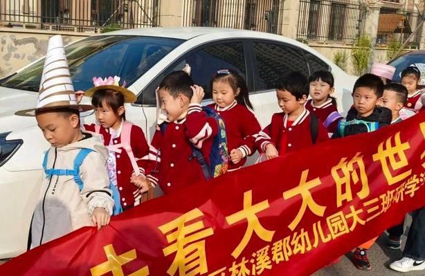 快乐秋游：阳光、落叶、糖果