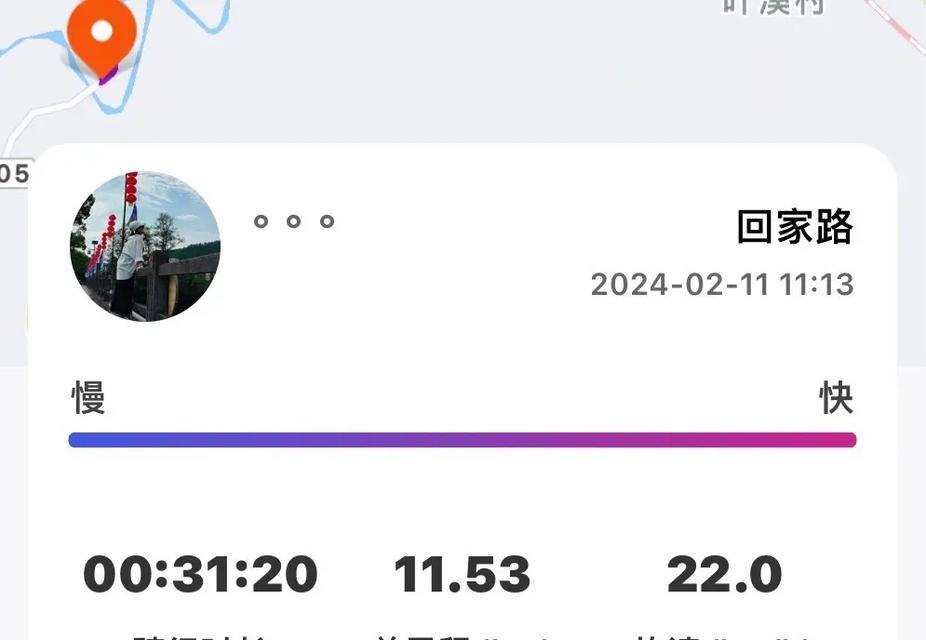 勇敢迎难，助力成功（一场意外，让我变得更加坚强）