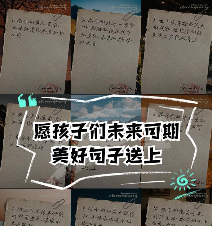 砥砺前行，梦想成真（一个勇敢者的奋斗史）