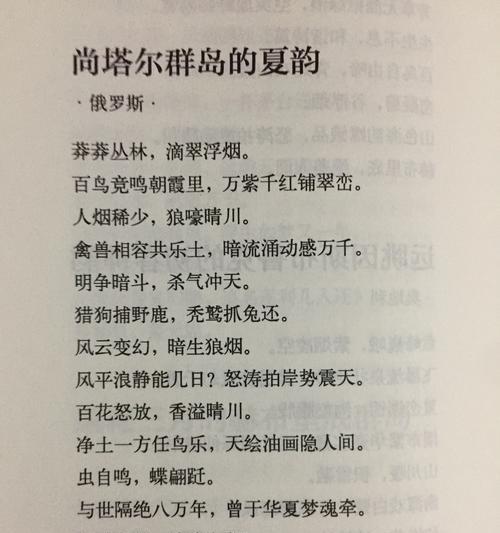 一位扶贫干部的奋斗史（以坚毅的信念，成就一番事业）