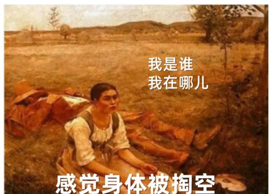 我想清楚了（一个关于成长与决定的故事）