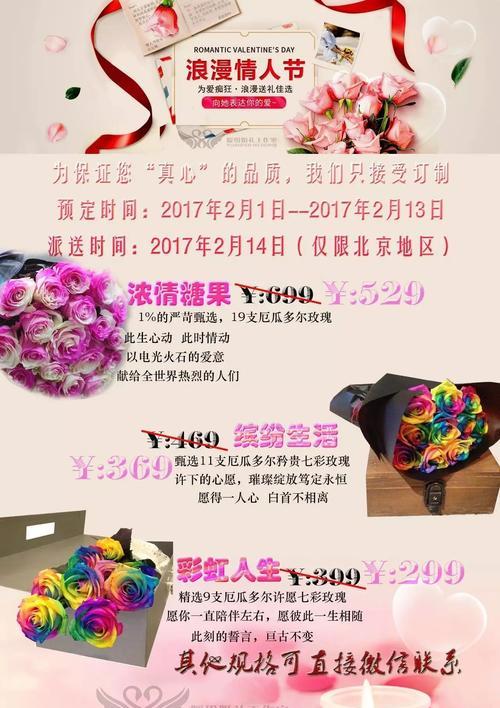 用爱与勇气，开启新的征程（平凡女孩的奋斗之路）