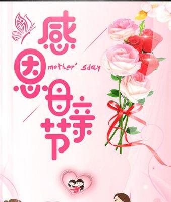 感谢母亲的鼓励（让我勇敢前行的人生导师）