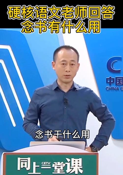 自强不息，拼搏向前（自强不息，拼搏向前）