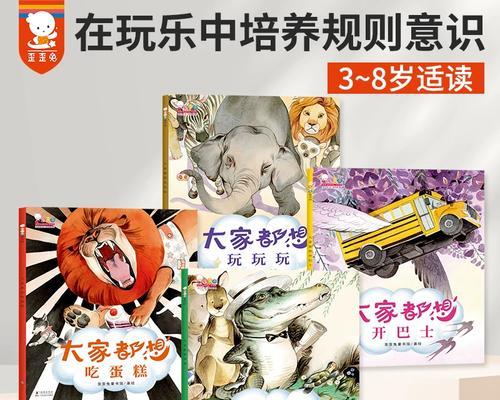 一路向前（小镇少年的成长故事）