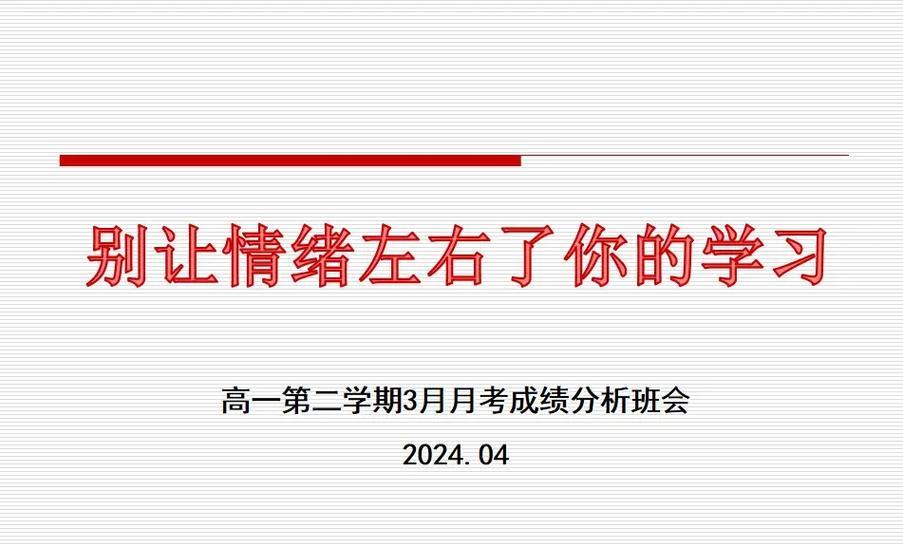 小明的故事（小明的故事）
