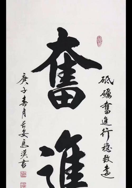 脚踏实地，不懈努力（脚踏实地，不懈努力）