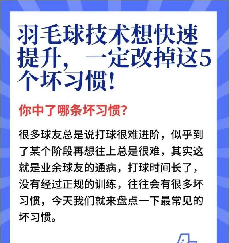 从自我认知到成功（从自我认知到成功）
