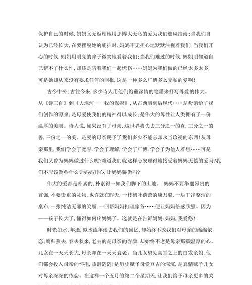 世上最伟大的职业（世上最伟大的职业）