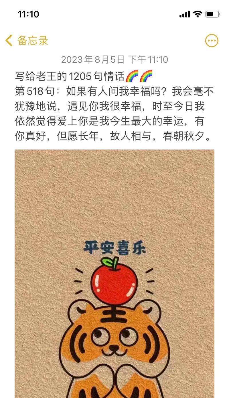 一个夏夜，我们的人生轨迹被改变（一个夏夜，我们的人生轨迹被改变）