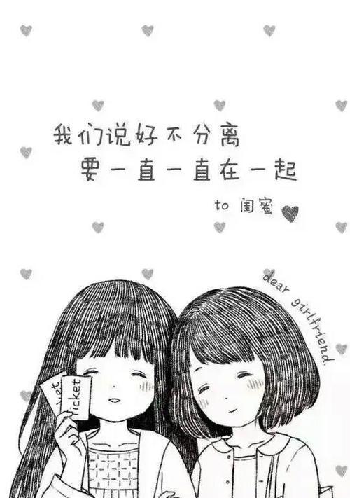 追寻快乐（寻找快乐的人生历程）