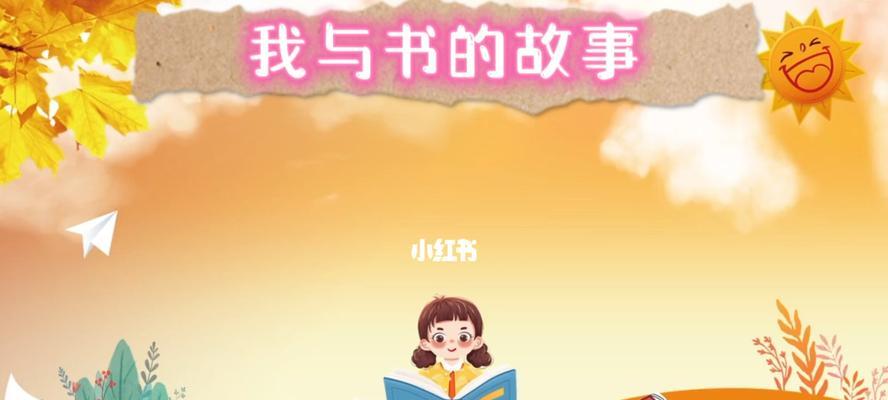 一本书给我带来的改变（沉淀内心，获得力量）