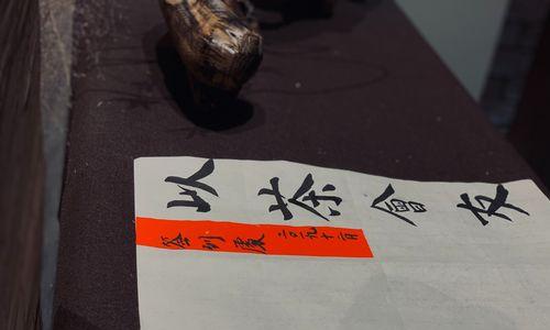李香茗——一个茶叶王国的创造者
