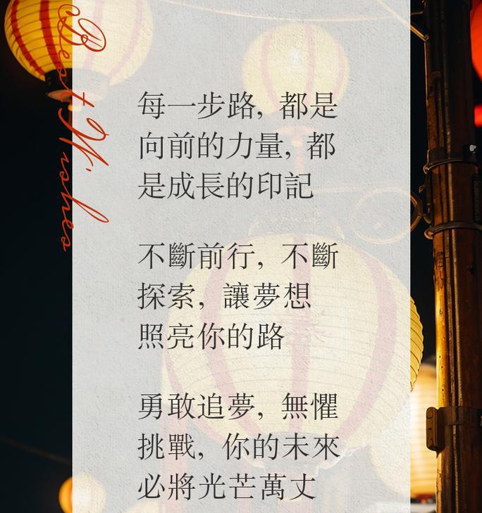 用勇气和毅力，战胜困境（用勇气和毅力，战胜困境）