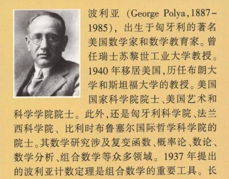 她用解题的方式守护爱情（她用解题的方式守护爱情）
