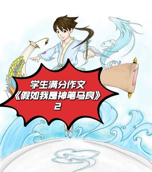 假如我是一只猫（探索猫咪的世界）