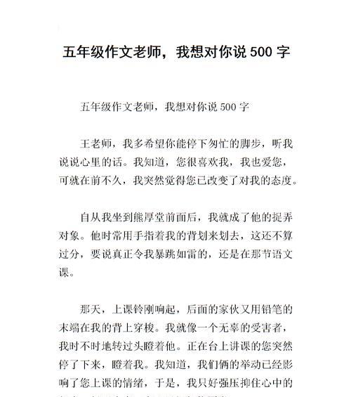 从陌生到亲近（从陌生到亲近）