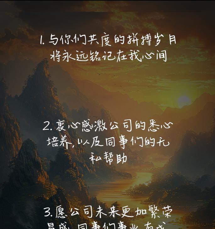 生命短暂，珍惜当下（永远铭记在心的故事）