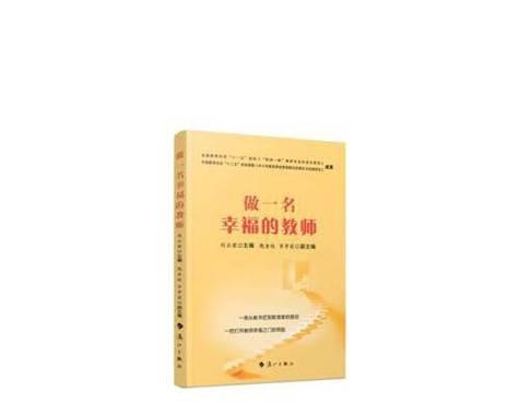 一个女孩的坚持和努力（一个女孩的坚持和努力）