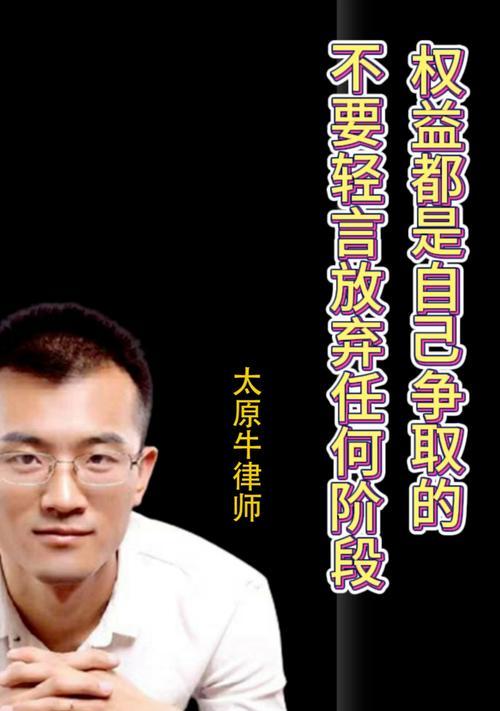 坚韧不拔的力量（在生命的征途中，不放弃是一种选择）