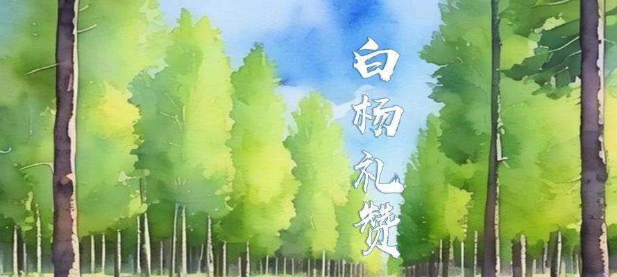 洛阳的传奇（一段真情实感的故事）
