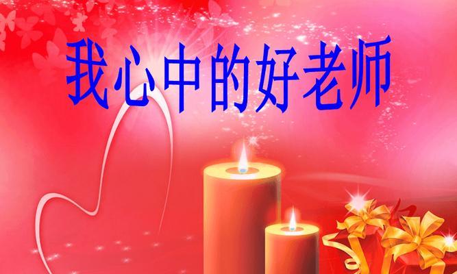 与我一路同行、传授珍贵人生经验（与我一路同行、传授珍贵人生经验）