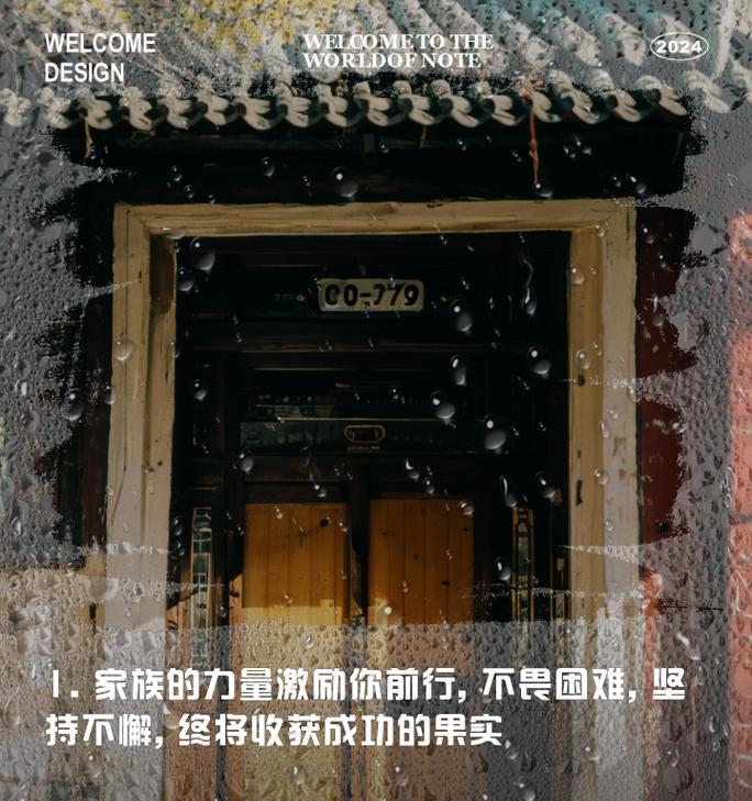 坚持不懈，谁都能成为英雄（一个有毅力的年轻人的奋斗史）