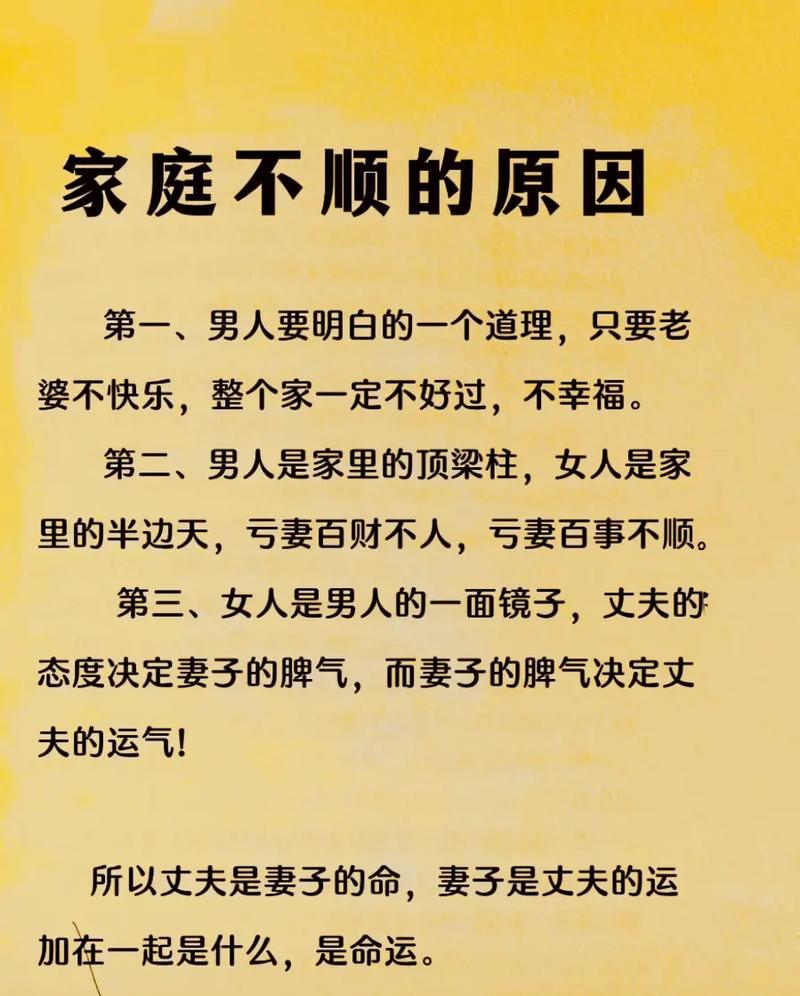 家的顶梁柱——一个父亲的故事（父亲的责任与担当）