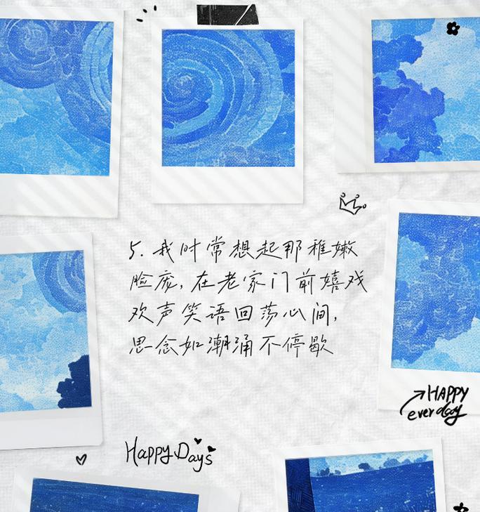 一个人的回忆（一个人的回忆）